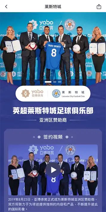 尊龙凯时体育体育